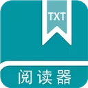 TXT免费全本阅读器电脑版 V2.7.9 官方最新版