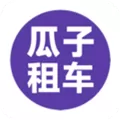 瓜子租车 V7.3.0 iPhone版