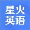 星火英语 V4.2.0 iPhone版