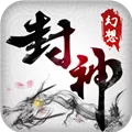 幻想封神online V1.0.0 苹果版