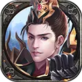 王佐之才 V1.0.0 安卓版