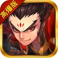 最无双满V版 V1.6.5 苹果版