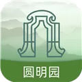 圆明园语音导游 V3.3.1 安卓版