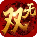 乱世无双 V3.00.41 苹果版