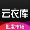 云衣库 V4.6.15 iPhone版