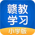 赣教学习 V4.3.4 安卓版