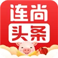 连尚头条 V2.3.6 最新PC版