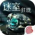 迷室：往逝 V1.0.1 安卓版