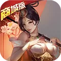 战神世纪神话版三国BT版 V1.0.0 苹果版