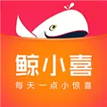 鲸小喜 V2.7.8 iPhone版