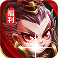 大兵小将BT版 V1.0 安卓版