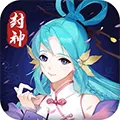 飞剑魔斩 V1.0 安卓版