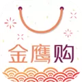 金鹰购 V4.6.7 iPhone版