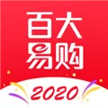 百大易购 V5.0.3 iPhone版