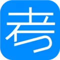 考试在线 V1.4.4 安卓版