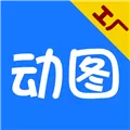 动图工厂 V1.9.0 安卓版