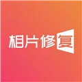 照片修复大师 V1.0.1 安卓版