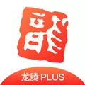 龙腾出行 V8.1.0 iPhone版