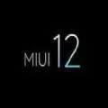 小米MIUI12稳定版 官方最新版