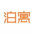 泊寓 V4.12.0 iPhone版