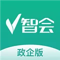 V智会政企版 V1.0.9 苹果版