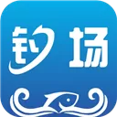 我的钓场 V1.1.1 iPhone版