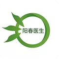 阳春医生 V1.0.2 安卓版