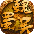 三国封魔传一元版 V1.0.0 安卓版