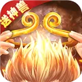 西游修仙记 V1.0.0 安卓版