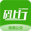 淮南码上行 V2.3.0 iPhone版