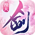 漫天花剑雨OL V1.0.0 安卓版