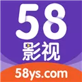 58影视VIP版 V2.8 安卓免费版