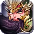 三国挂机英雄 V1.0.0 安卓版