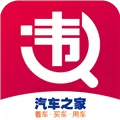 违章查询助手 V7.2.8 iPhone版