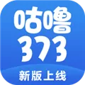 咕噜373 V2.4.0 安卓版