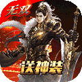 小小三国无双BT版 V1.0.0 安卓版