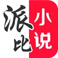 派比小说 V1.6.0 安卓版