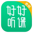 好好听课老师端 V1.0.0 官方电脑版