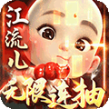 天神大战BT版 V1.4.0 安卓版