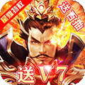 主公快跑BT版 V1.0 安卓版