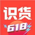 识货 V6.18.0 iPhone版