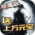 帝国无双BT版 V1.0.6 安卓版