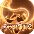 魔神战纪满V版 V1.0.1 安卓版