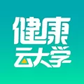 健康云大学 V1.0.4 安卓版