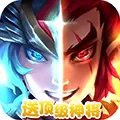 星座英雄满V版 V1.3.373 安卓版