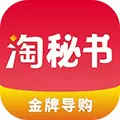 淘秘书 V1.3.5 安卓版