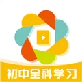 初中全科学习 V1.1.2 最新PC版