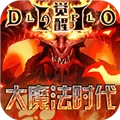 大魔法时代OL V1.0.0 安卓版