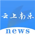 云上南乐 V2.3.6 安卓版