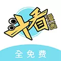 斗看漫画 V1.0.0 安卓版